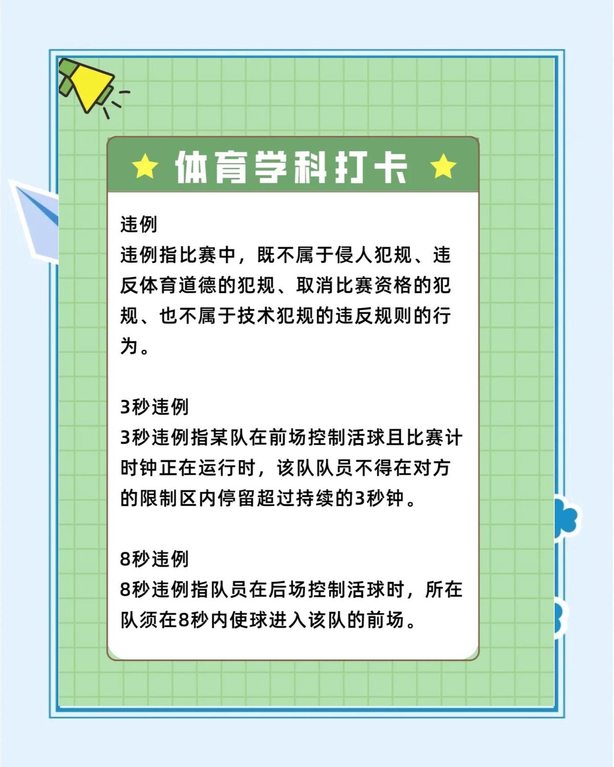 为什么篮球训练中需要多样化的策略_0